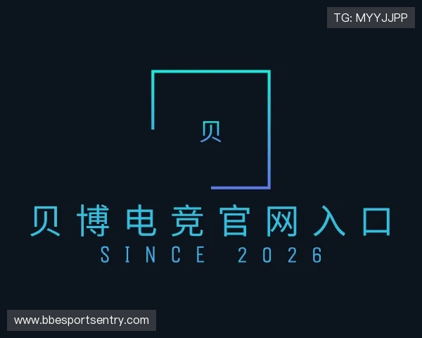 认识贝博电竞官网入口